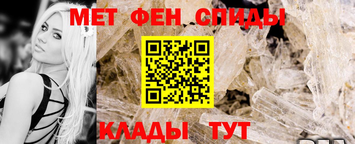АМФ 97%  Вход с VPN  Лабытнанги 