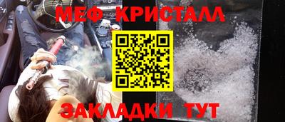 mdpv Бугуруслан