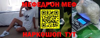 первитин Бузулук
