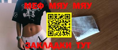первитин Бузулук