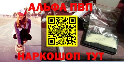 первитин Бузулук