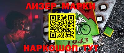 первитин Бузулук