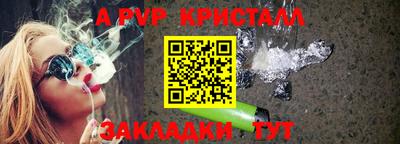 mdpv Будённовск