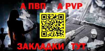 mdpv Бугуруслан