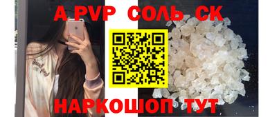 первитин Бузулук