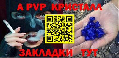 mdpv Будённовск