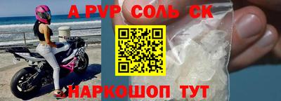 mdpv Будённовск