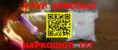 mdpv Будённовск