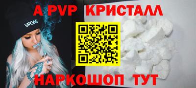 mdpv Бугуруслан