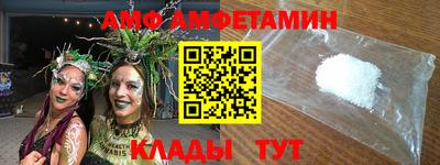 первитин Бузулук