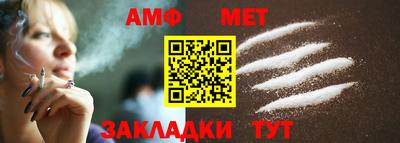 первитин Бузулук