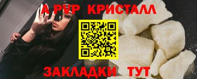 mdpv Будённовск