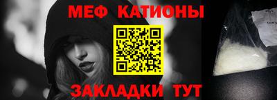mdpv Бугуруслан