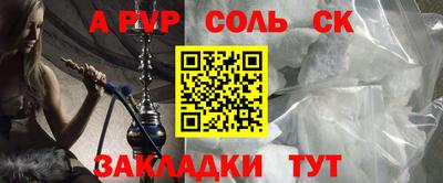 mdpv Бугуруслан