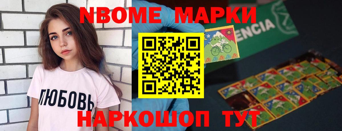 КОКАИН Лабытнанги