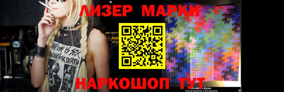 Лабытнанги  Лсд 25 экстази кислота  Вход с VPN 