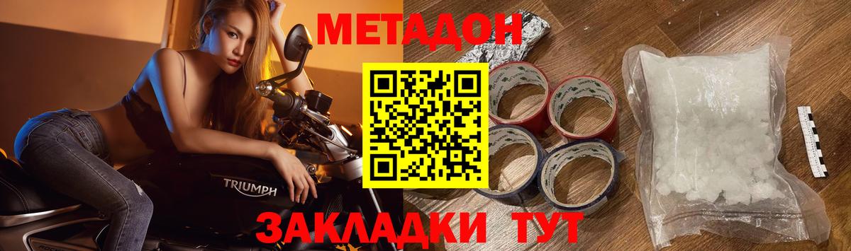 hydra сайт  МЕТАДОН белоснежный  Вход с VPN  Лабытнанги 