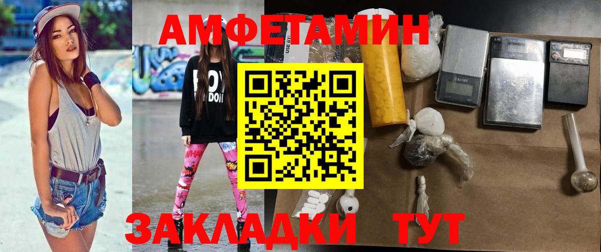 Лабытнанги  Метамфетамин  Вход с VPN  Первитин винт 