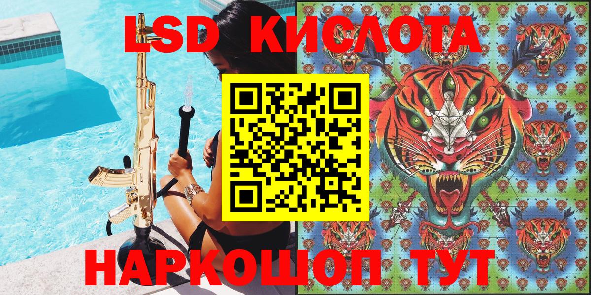 Наркотические марки 1,8мг Лабытнанги