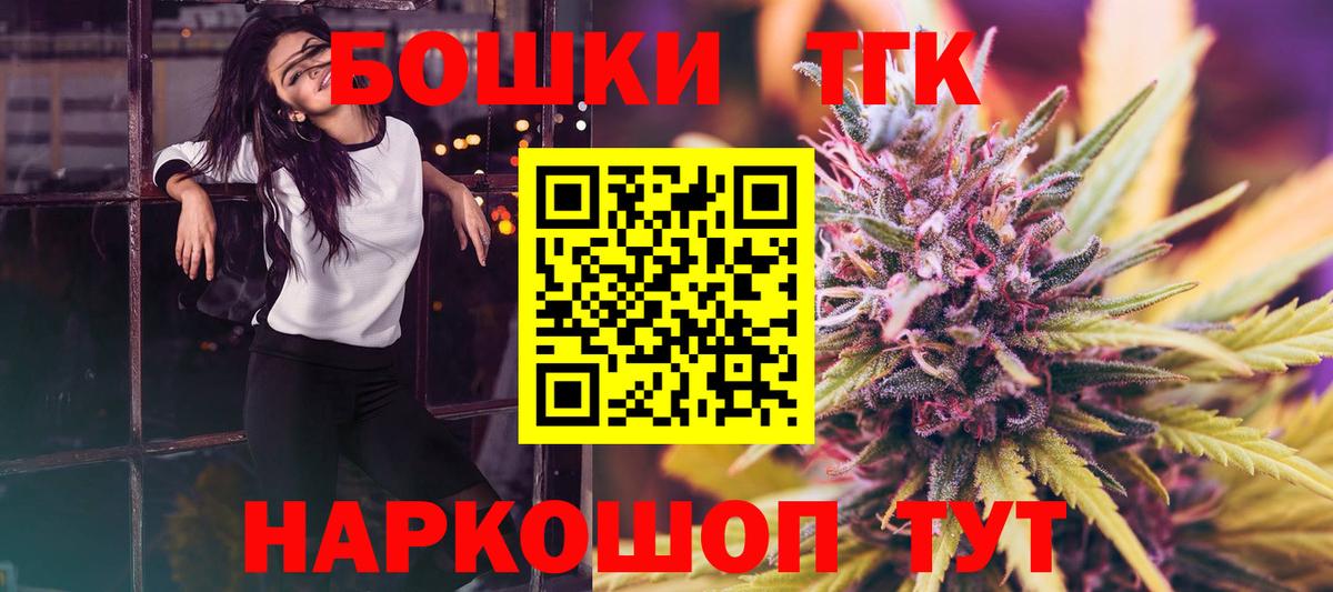 МАРИХУАНА гибрид Лабытнанги